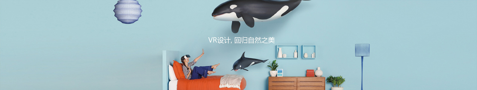 VR板塊